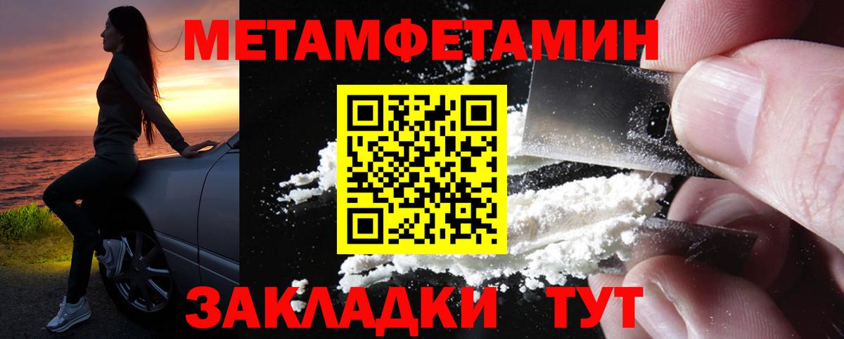 Amphetamine 97% Волгодонск