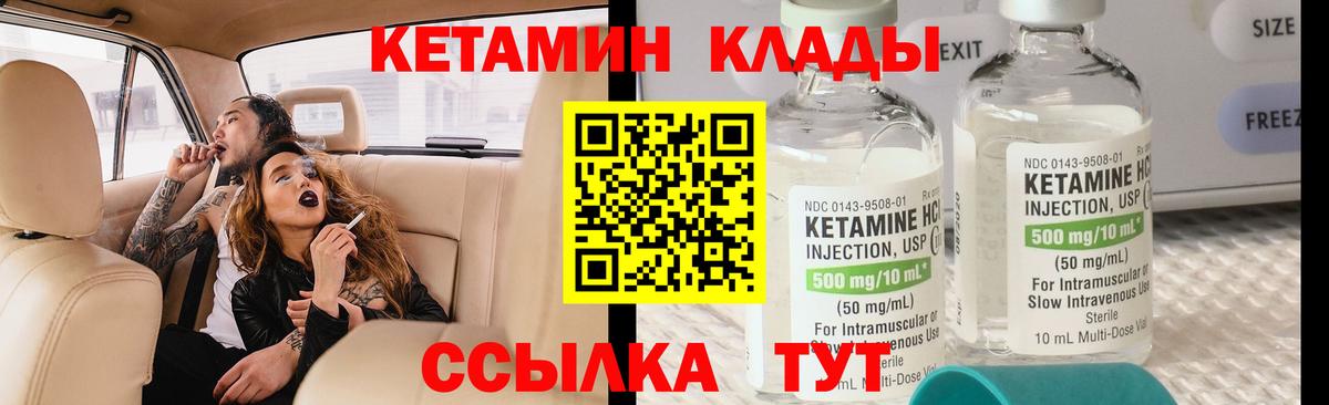Кокаин  МЕФ   ГАШ  Вход с VPN  Волгодонск  Бошки Шишки  Купить наркотик  ЭКСТАЗИ 