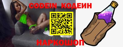 ALPHA-PVP Ипатово