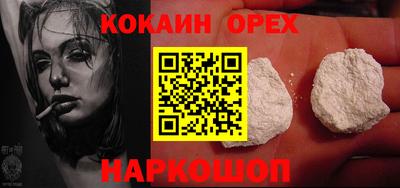 бошки Ирбит