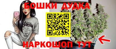 бошки Ирбит