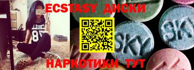 mdma Изобильный