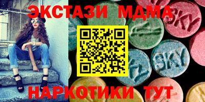 ALPHA-PVP Ипатово