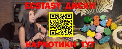 mdma Изобильный