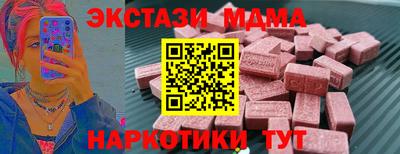 mdma Изобильный