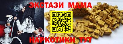 ALPHA-PVP Ипатово