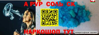 бошки Ирбит