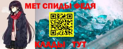 ALPHA-PVP Ипатово