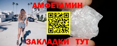 ALPHA-PVP Ипатово