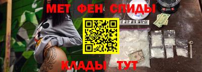 mdma Изобильный