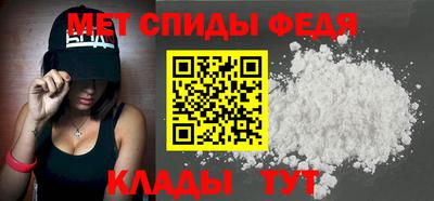 mdma Изобильный