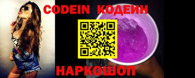 ALPHA-PVP Ипатово