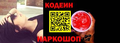 ALPHA-PVP Ипатово