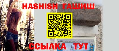 ALPHA-PVP Ипатово