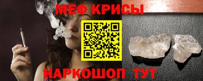 ALPHA-PVP Ипатово