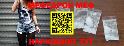 бошки Ирбит
