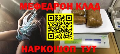 ALPHA-PVP Ипатово