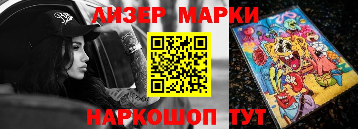 ЛСД экстази ecstasy  Вход с VPN  LSD-25 экстази ecstasy  Волгодонск 