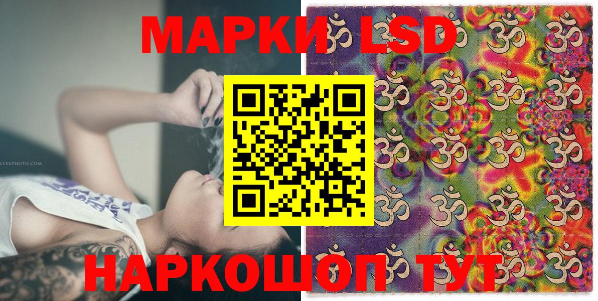 Марки N-bome  Вход с VPN  Волгодонск  Наркотические марки 1500мкг  купить наркотики цена  Наркотические марки 1500мкг 