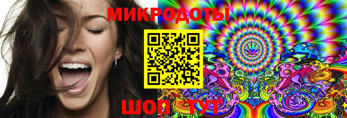 Волгодонск  Псилоцибиновые грибы Magic Shrooms  Вход с VPN 