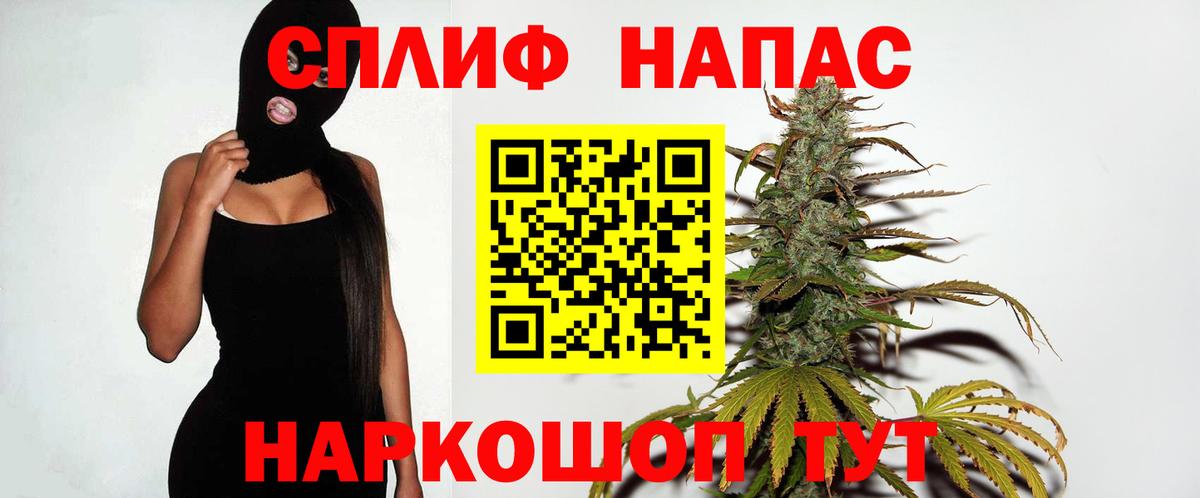 Волгодонск  Марихуана конопля  Вход с VPN  Бошки Шишки AK-47  Бошки Шишки AK-47 